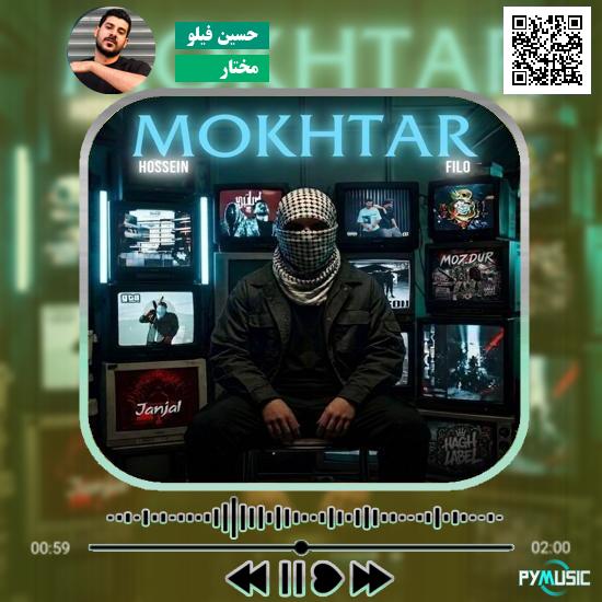 دانلود آهنگ قفس مانی